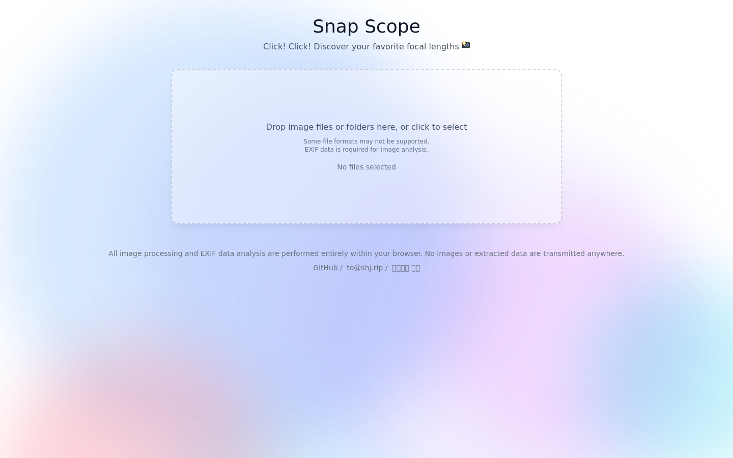 Show HN: Snap Scope – EXIFデータからレンズ焦点距離分布を視覚化する - プロジェクトのスクリーンショット