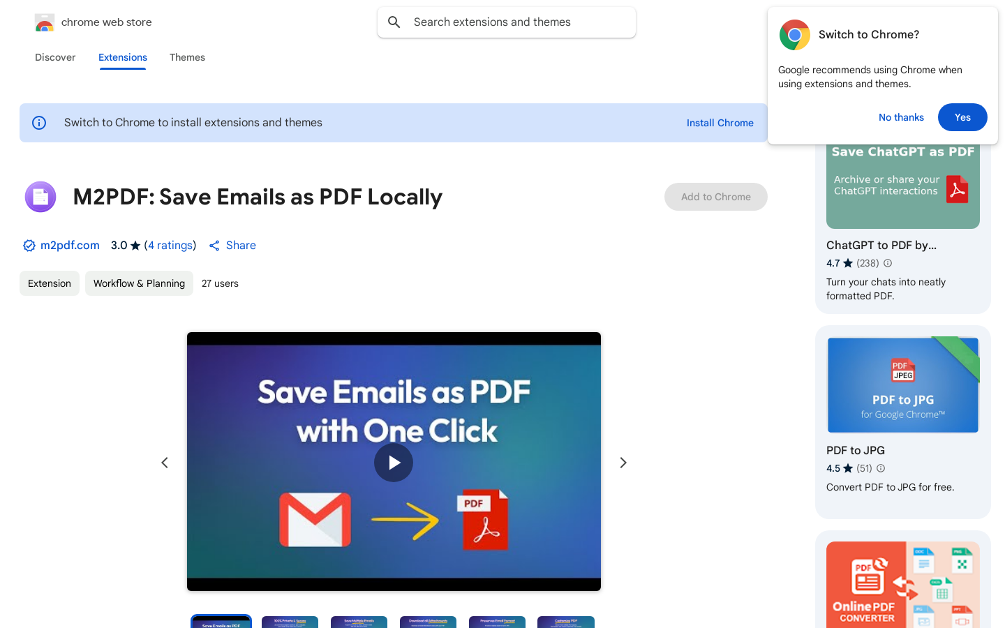 Gmail PDF保存拡張機能