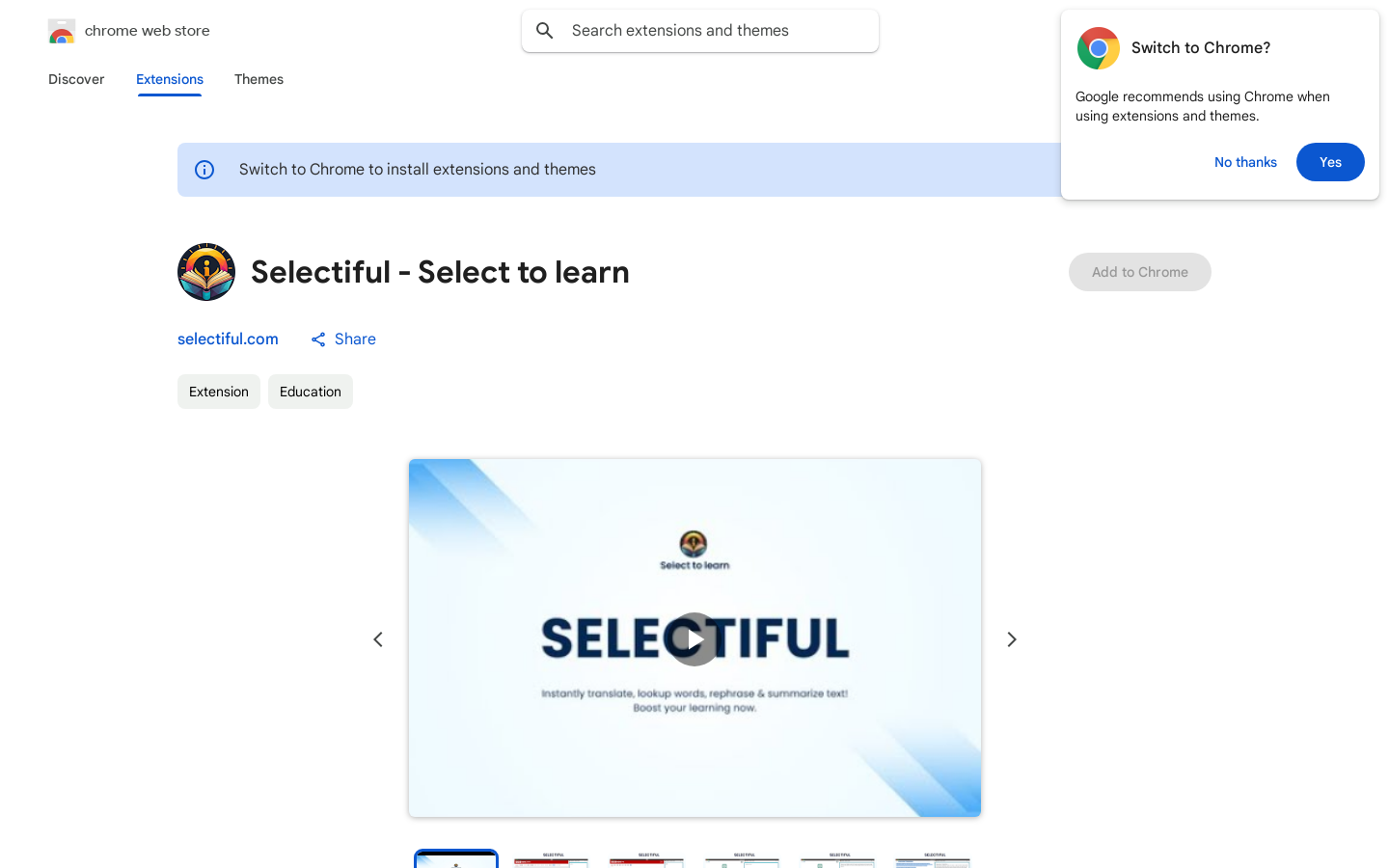 Selectiful (セレクティフル)