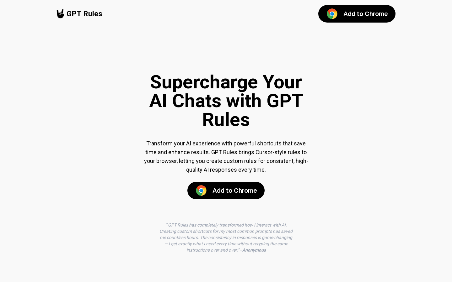 GPTルール