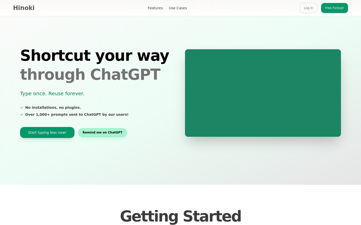 ChatGPTショートカット