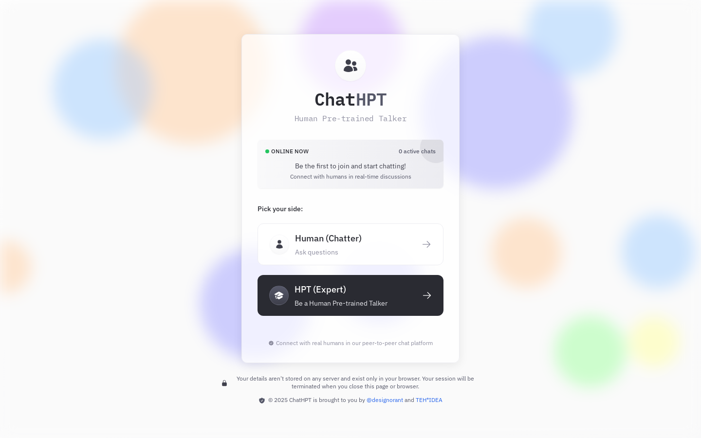 ChatHPT (チャットHPT)