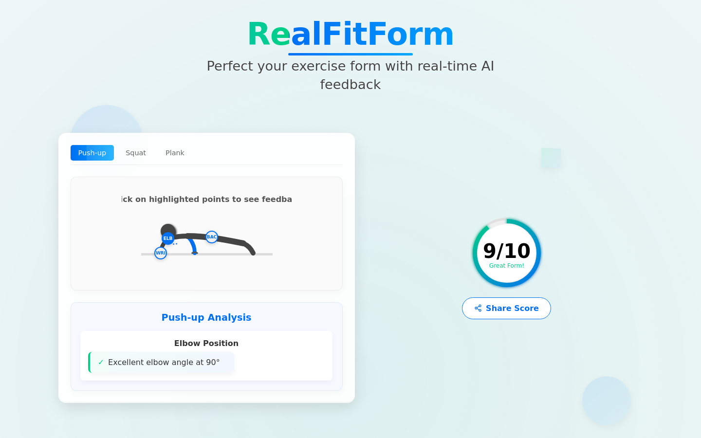 リアルフィットフォーム