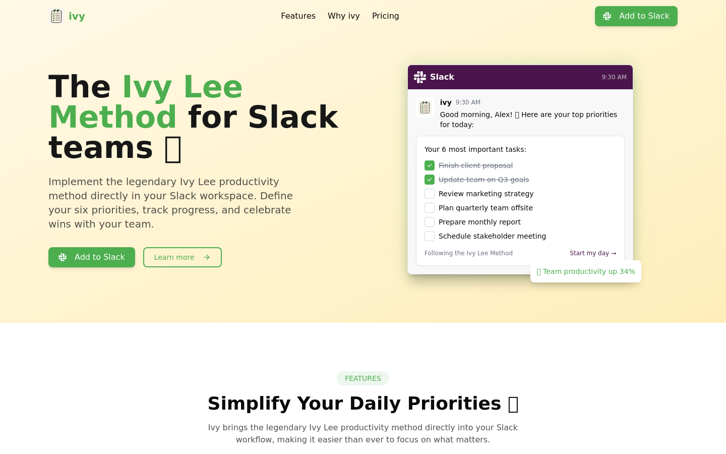 Slack团队的艾维·李方法