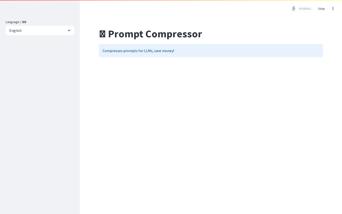 LLM Prompt压缩工具