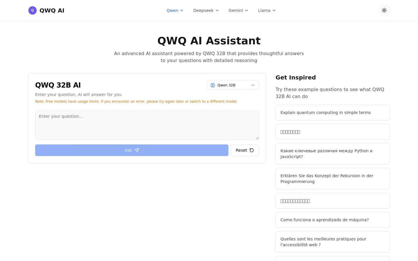 QwQ AI - 免费LLM聚合问答