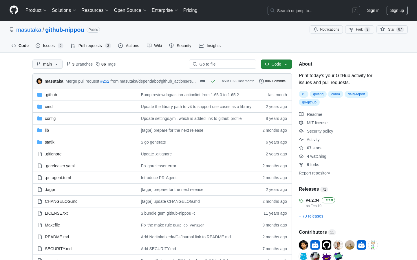 GitHub 活動プリント