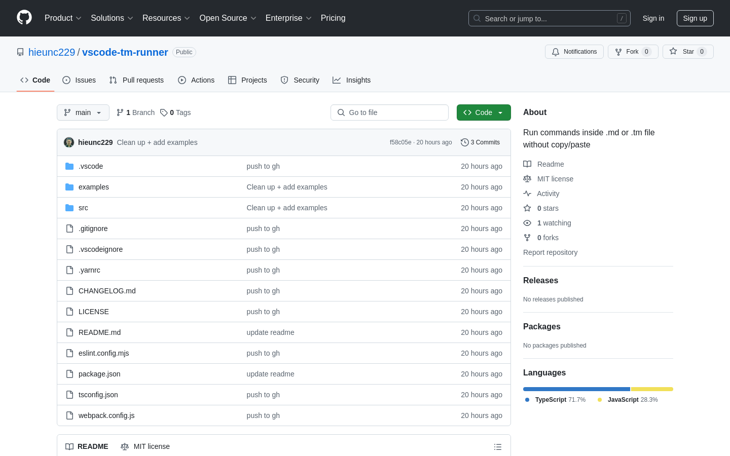 VSCode 内でコマンドを実行