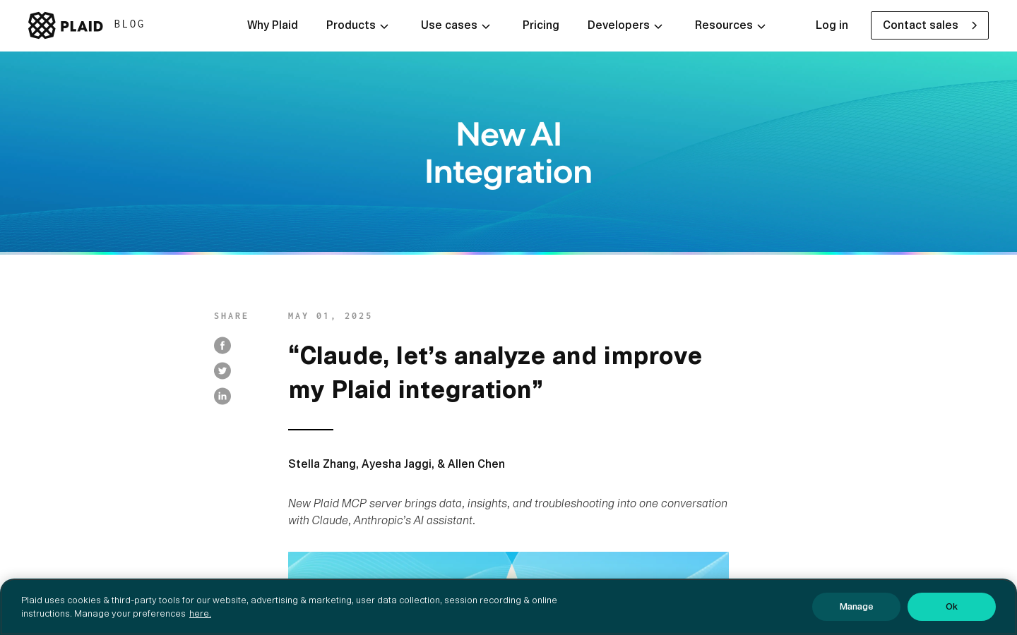 Plaid開発者向けのリモートMCPサーバー
