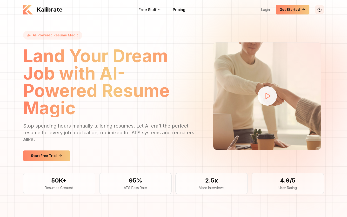 AI 简历校准工具