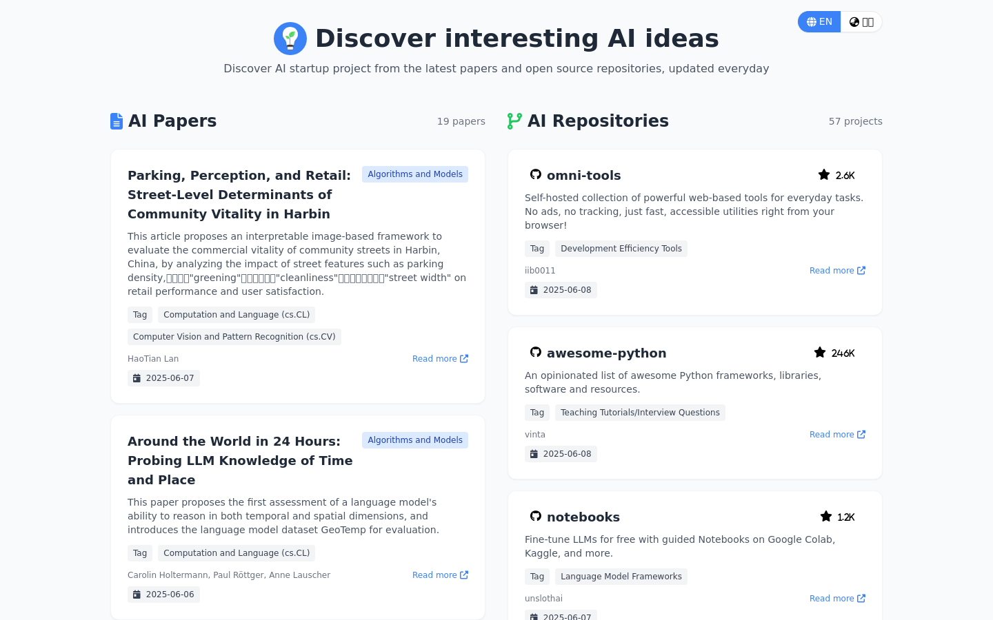 AIアイデア発見器