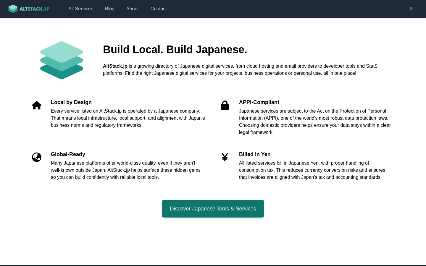 AltStack.jp