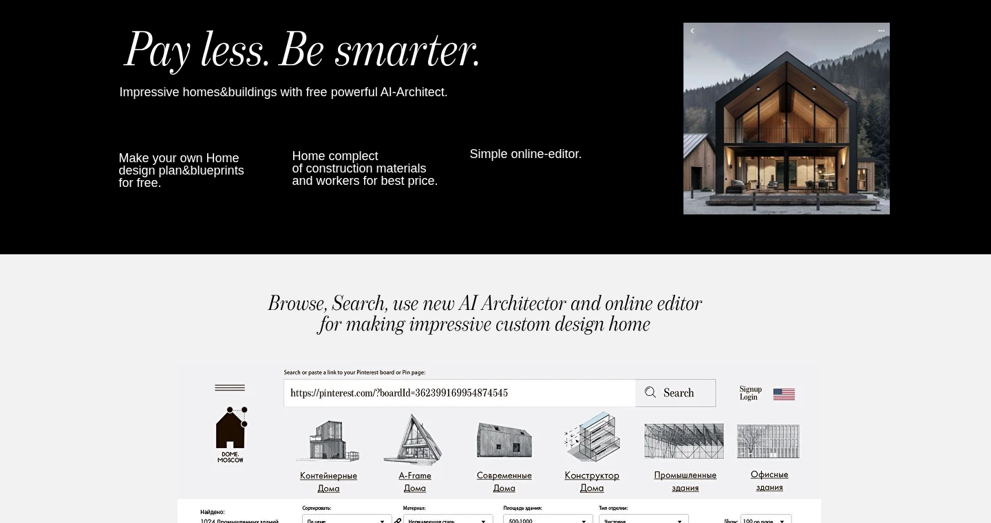 AI HomePlan:免费生成家庭设计图纸的AI平台