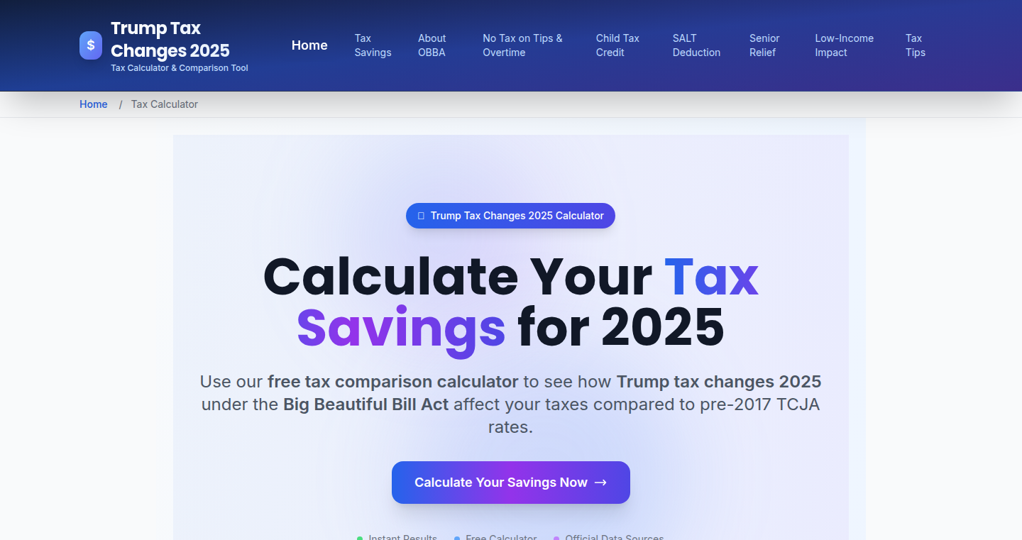 税金シミュレーター:トランプ税制改革比較