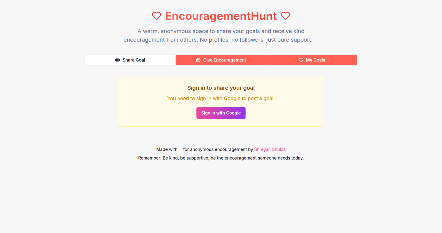EncouragementHunt: 目標達成を応援する匿名励ましプラットフォーム