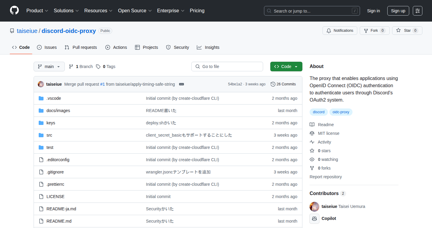 Discord OIDC プロキシ:Discord を標準認証プロバイダに変換