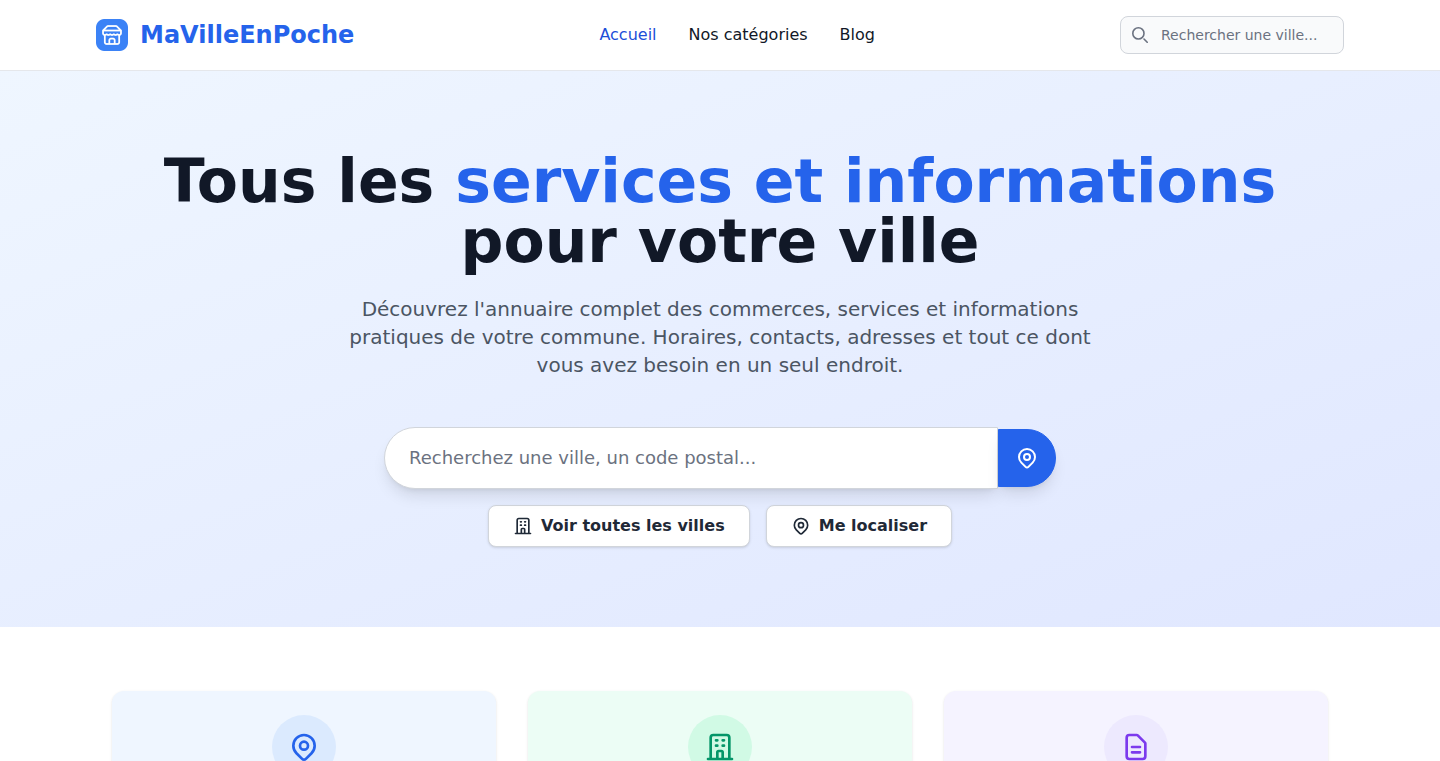 フランス地方自治体情報ナビ