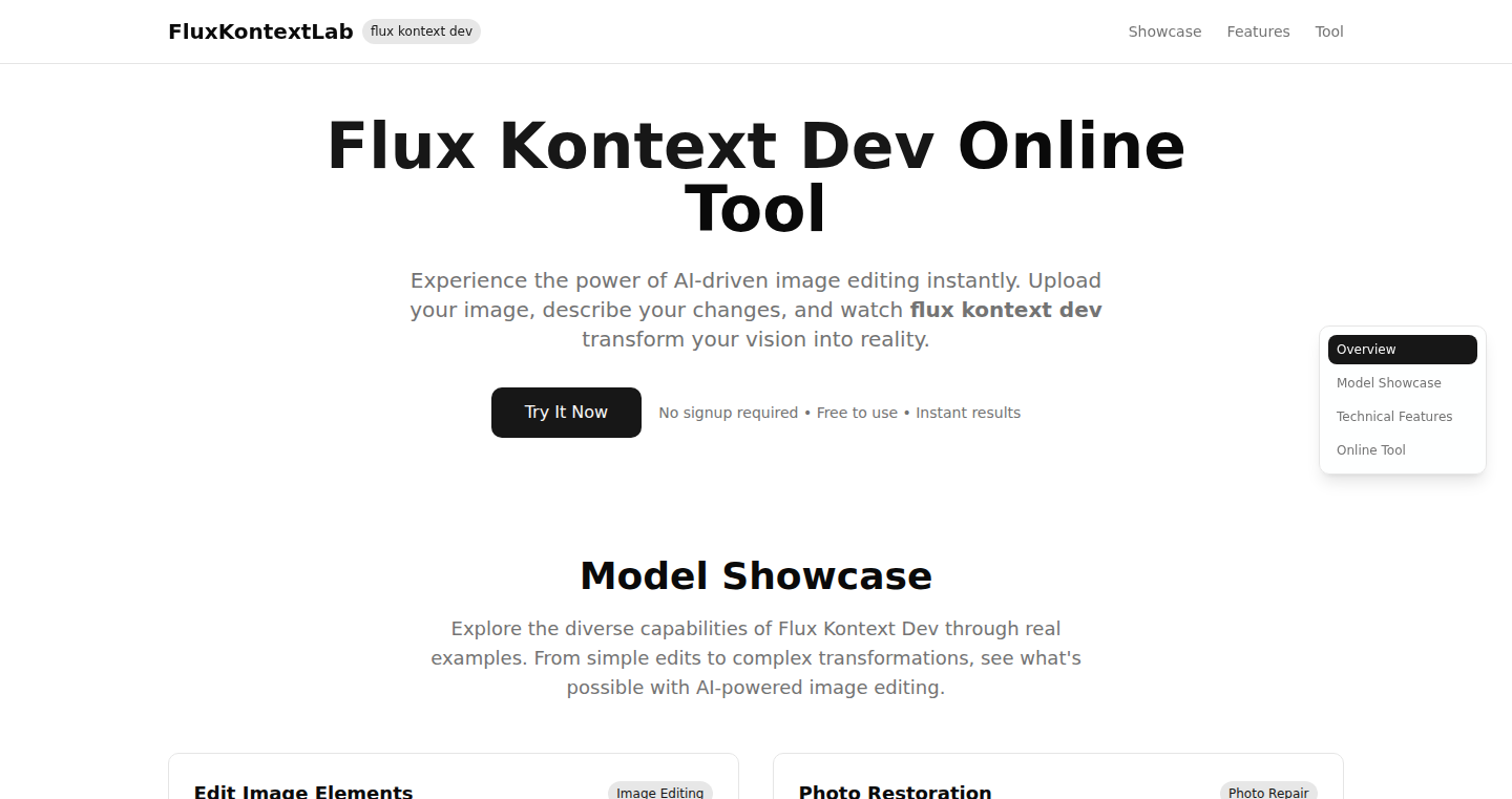 FluxKontextLab - Flux Kontext モデルの可能性を最大限に引き出すインタラクティブプレイグラウンド