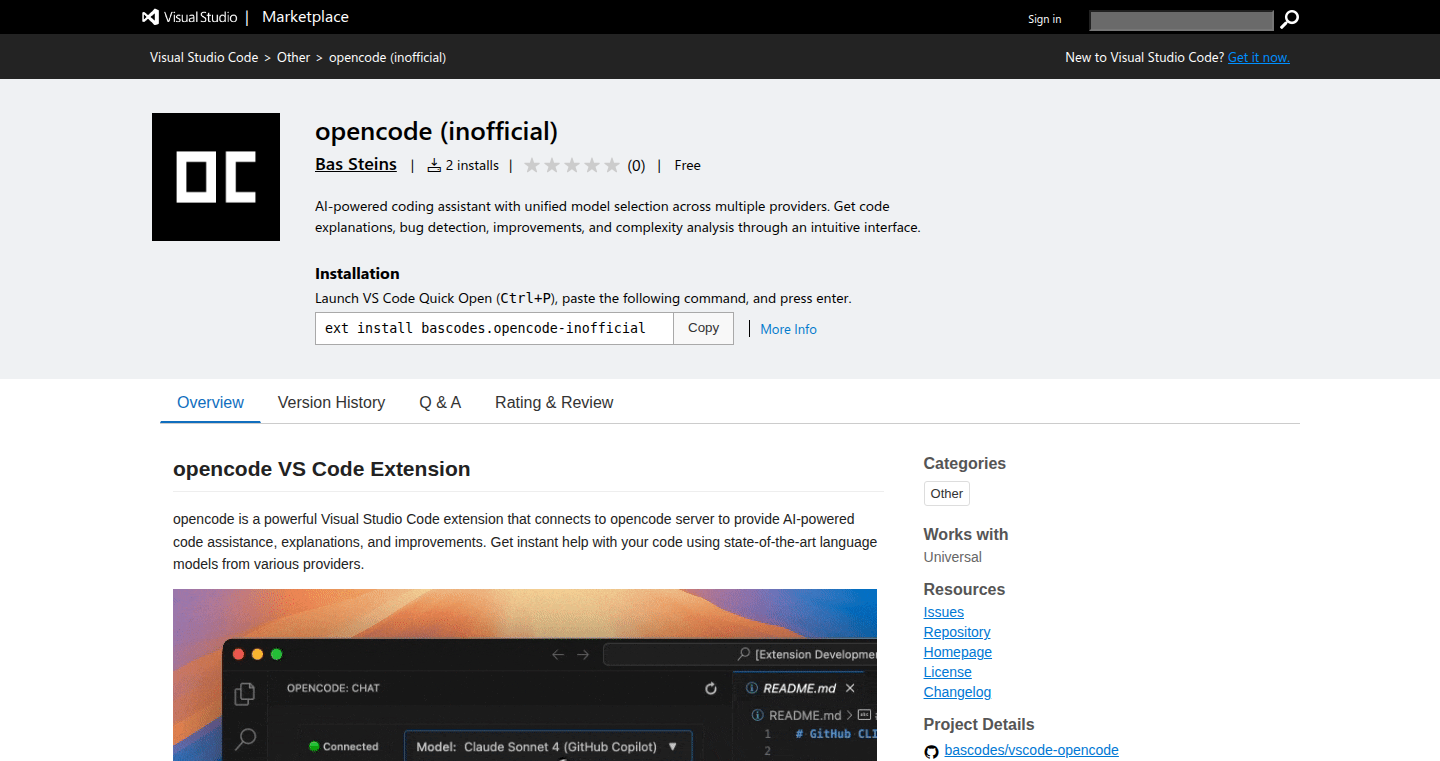 VSCode OpenCode 集成扩展