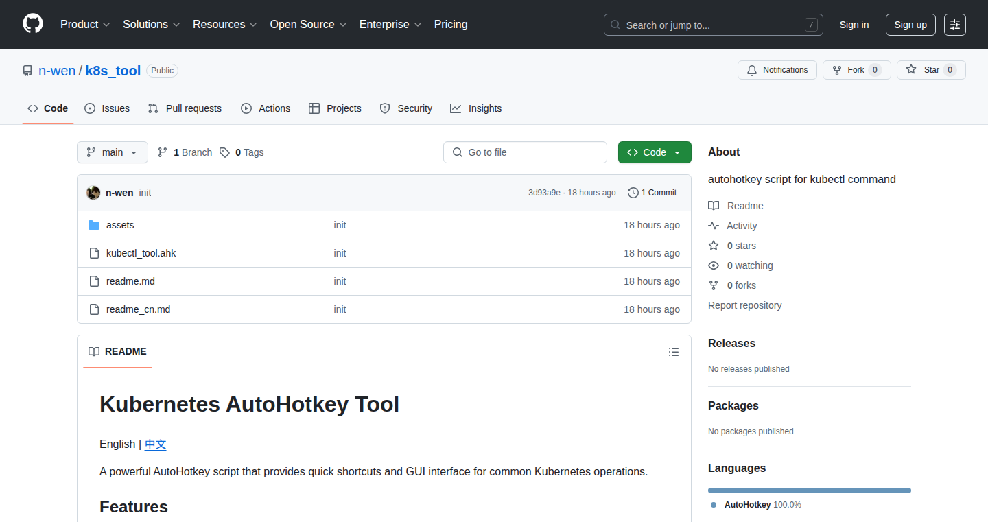 k8s_tool:img