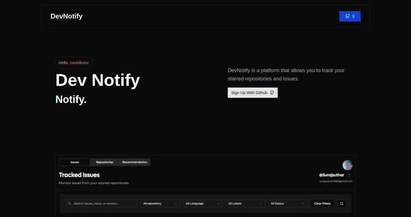 DevNotify - GitHubスターレポジトリとイシューを追跡するオープンソースプラットフォーム