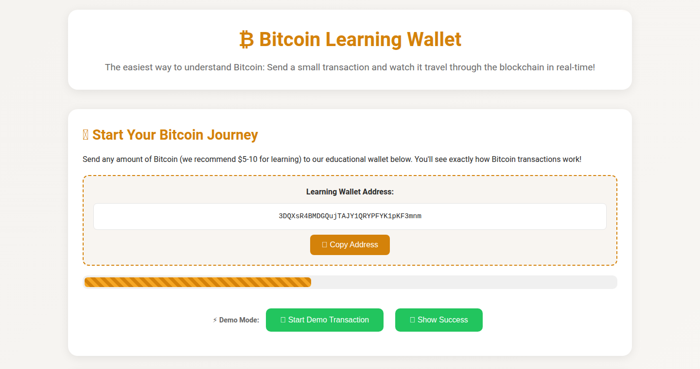 ビットコイン学習ウォレット - トランザクション可視化ツール