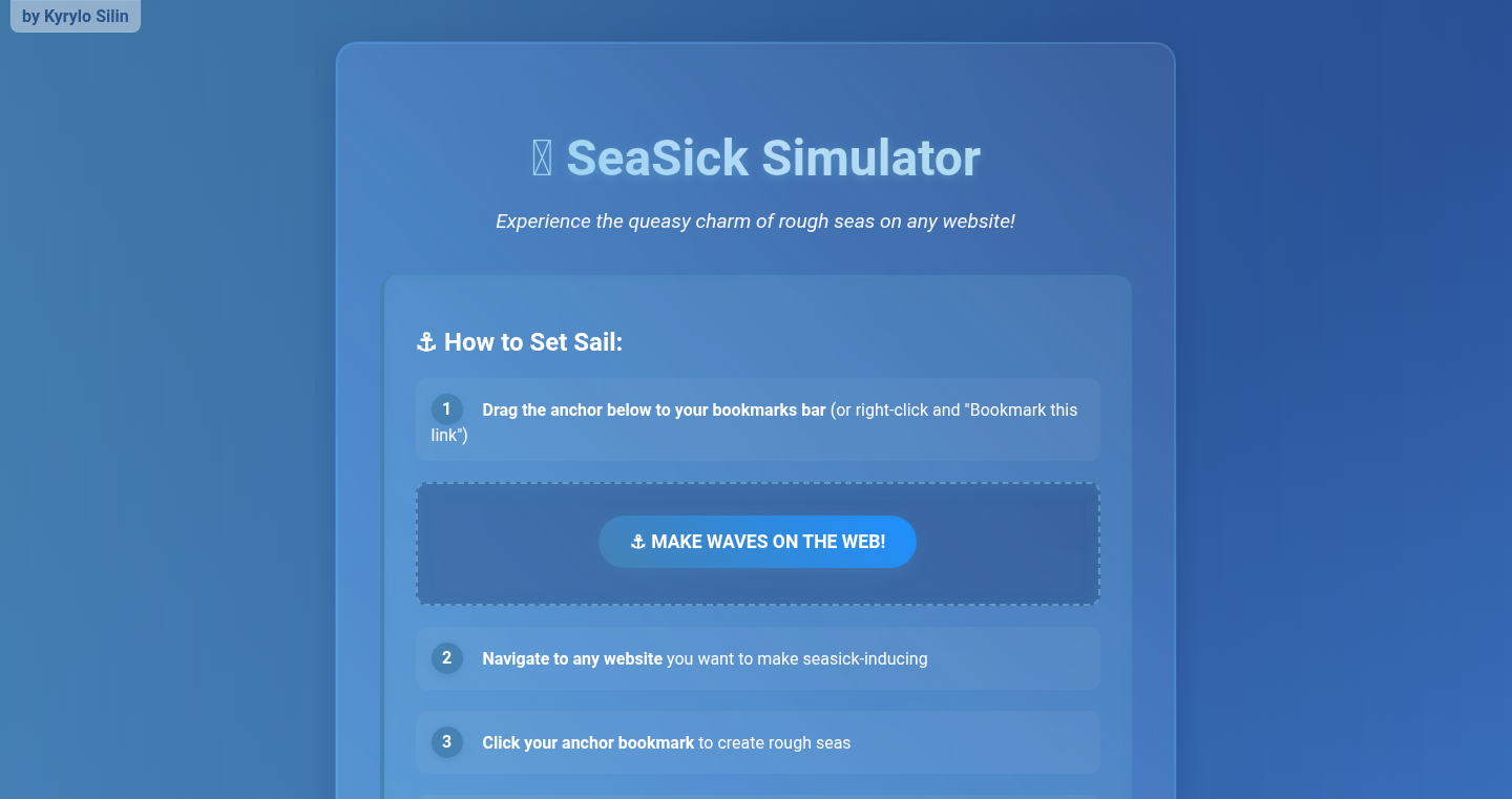 SeaSick Simulator - 网页浪潮生成器