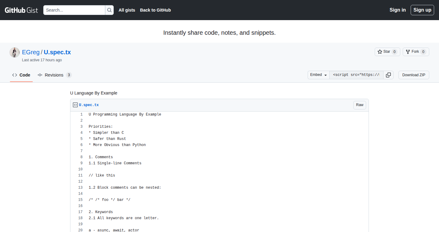 U言語:シンプルで安全なシステムプログラミングの未来