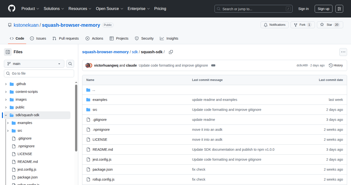 Squash SDK - ブラウジングコンテキストを活用したWebアプリ開発支援