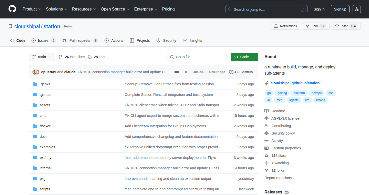 統一サブエージェント管理システム (Unified Sub-Agent Management System)