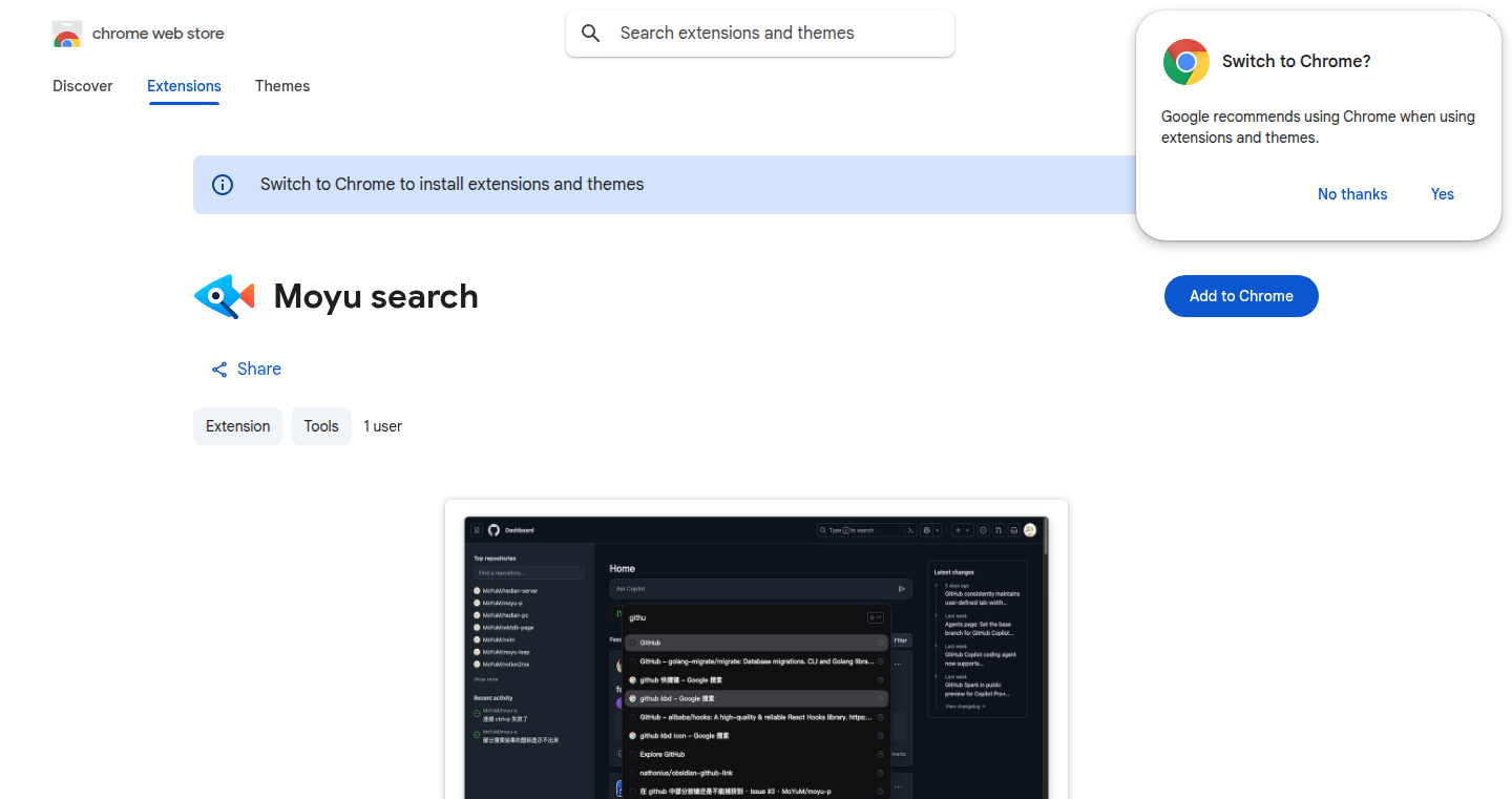 Moyu Search - より洗練されたタブ検索