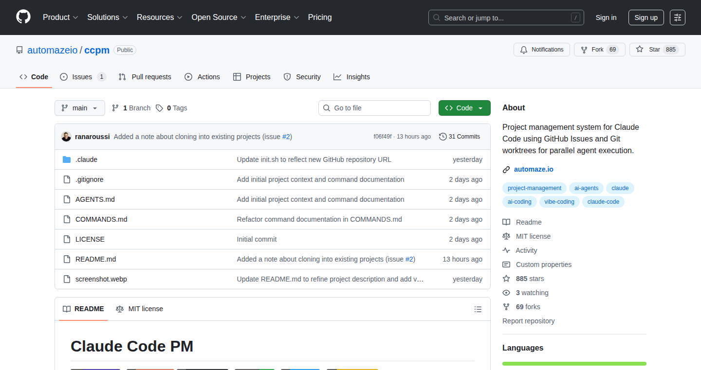 GitHubベースのAI開発プロジェクト管理システム