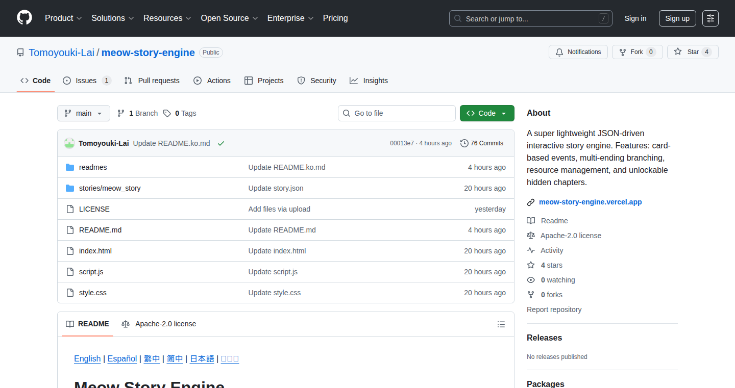 Meow Story Engine: AI-Powered Interactive Fiction Engine