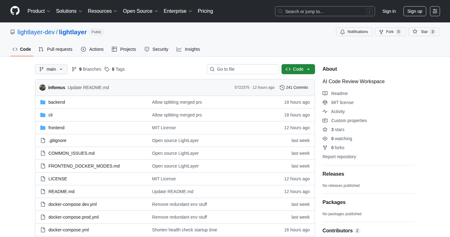 コードレビュー爆速化ツール LightLayer:AI搭載、GitHub PRを劇的に改善