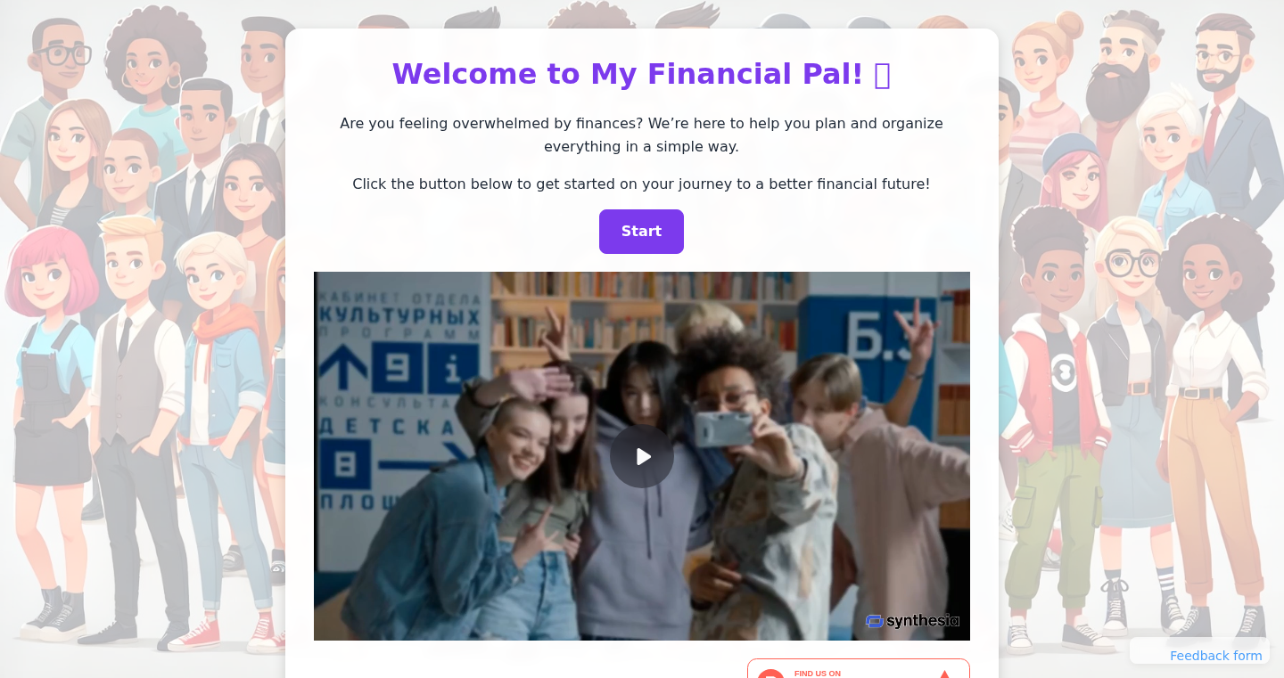 My Financial Pal: 智能财务规划助手