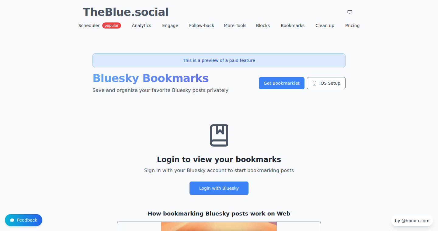私密蓝天书签(Private Bluesky Bookmarks)