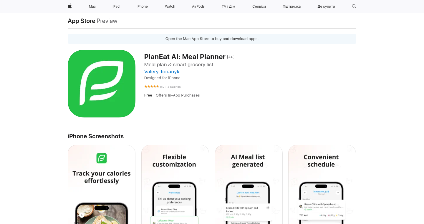 PlanEat AI: 智能周餐与购物清单助手