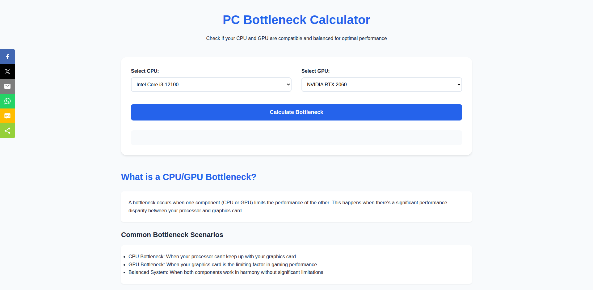 PCボトルネック計算機