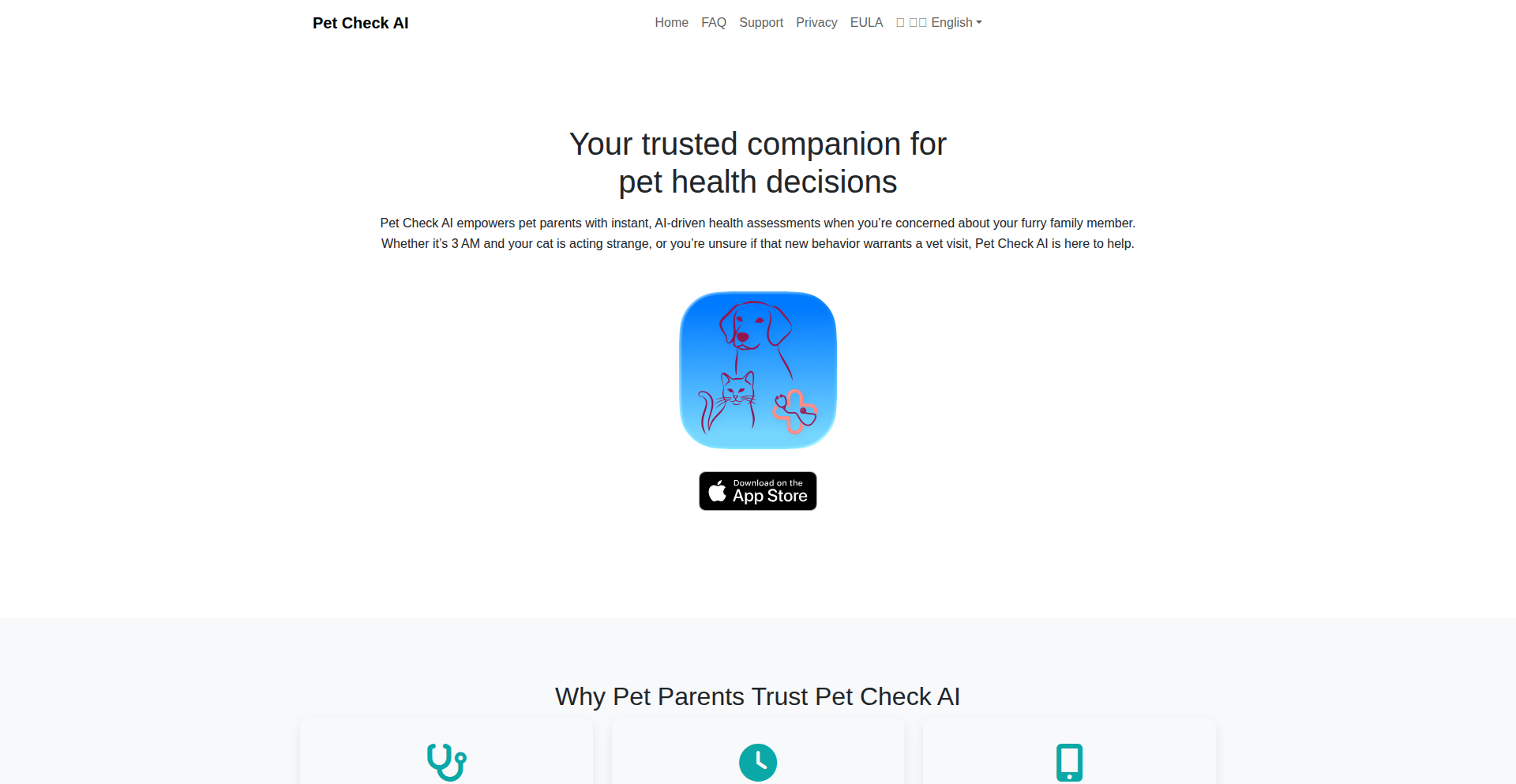 PetPulse 宠物健康即时诊断