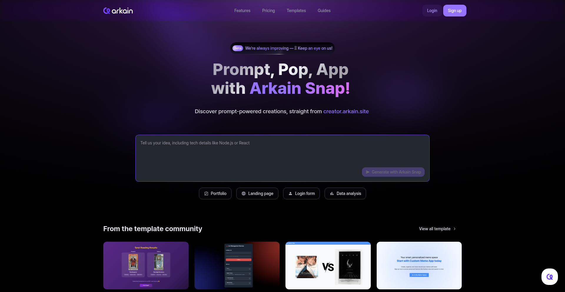 Arkain: 自然言語駆動型クラウドIDE