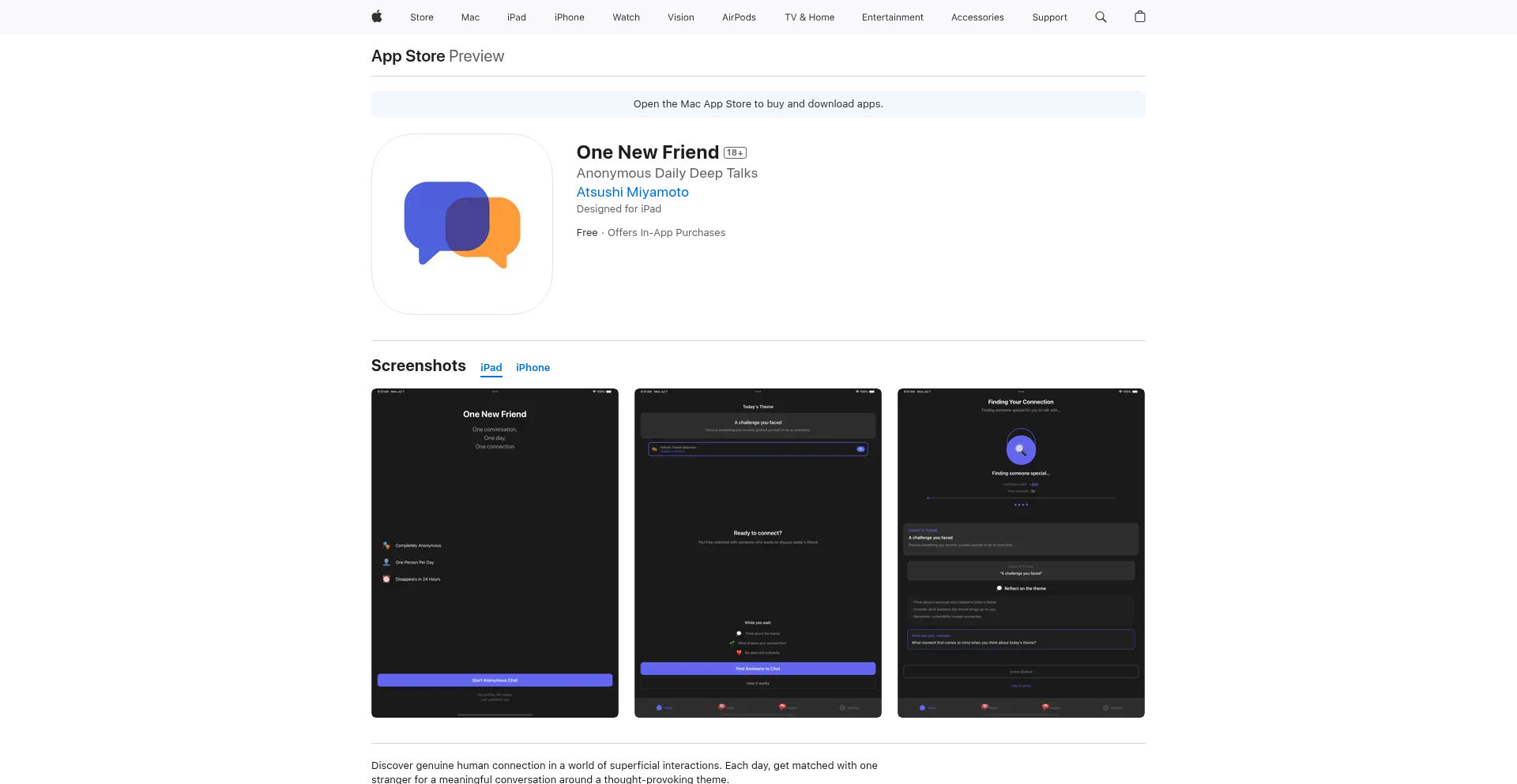 匿名チャット「AnonyChat」