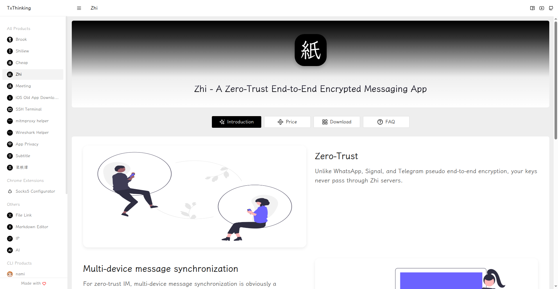 Zhi：零信任端到端加密通讯