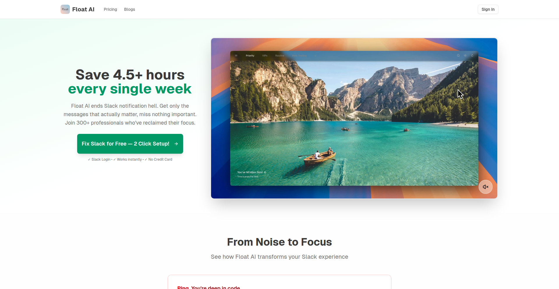 Float AI 动态收件箱
