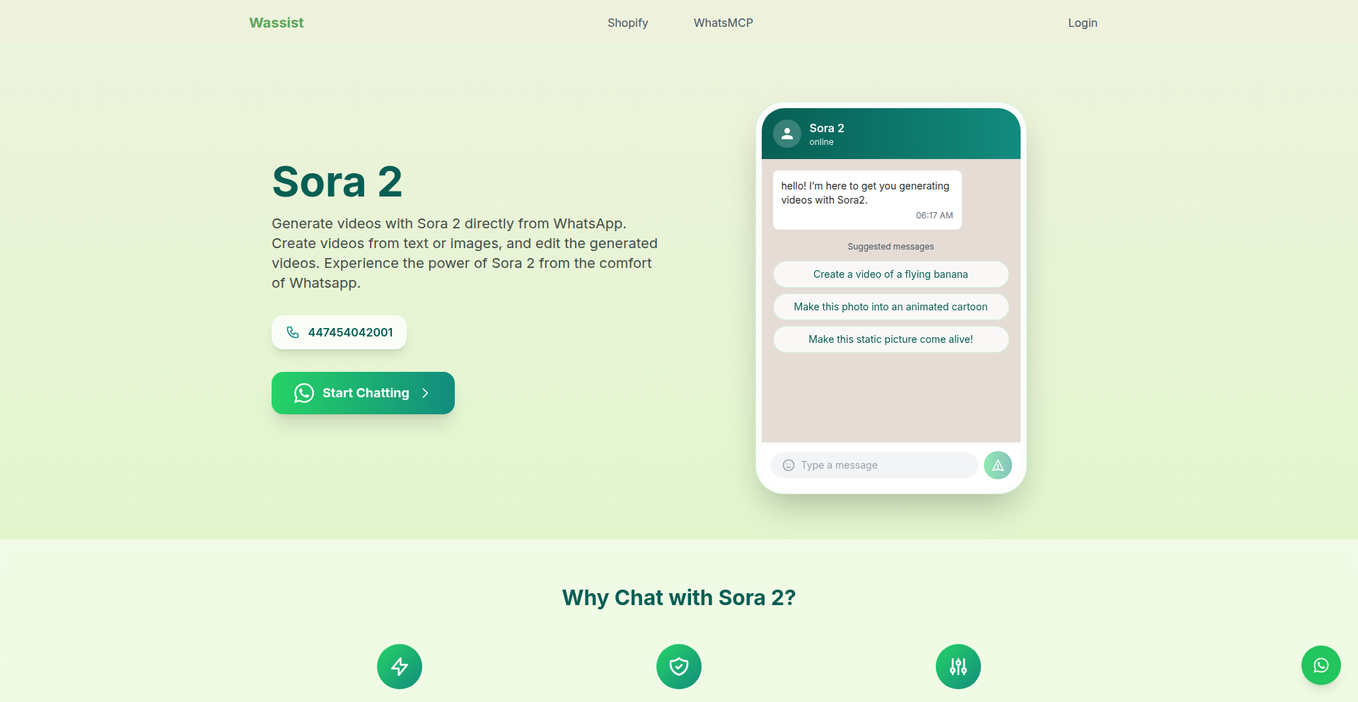 WhatsApp連携SORA2 AIチャットボット