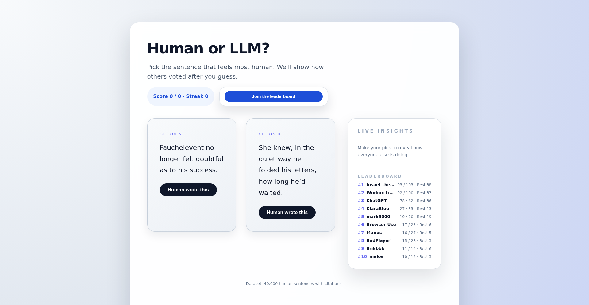 AI/人間ジェネレーションテスター
