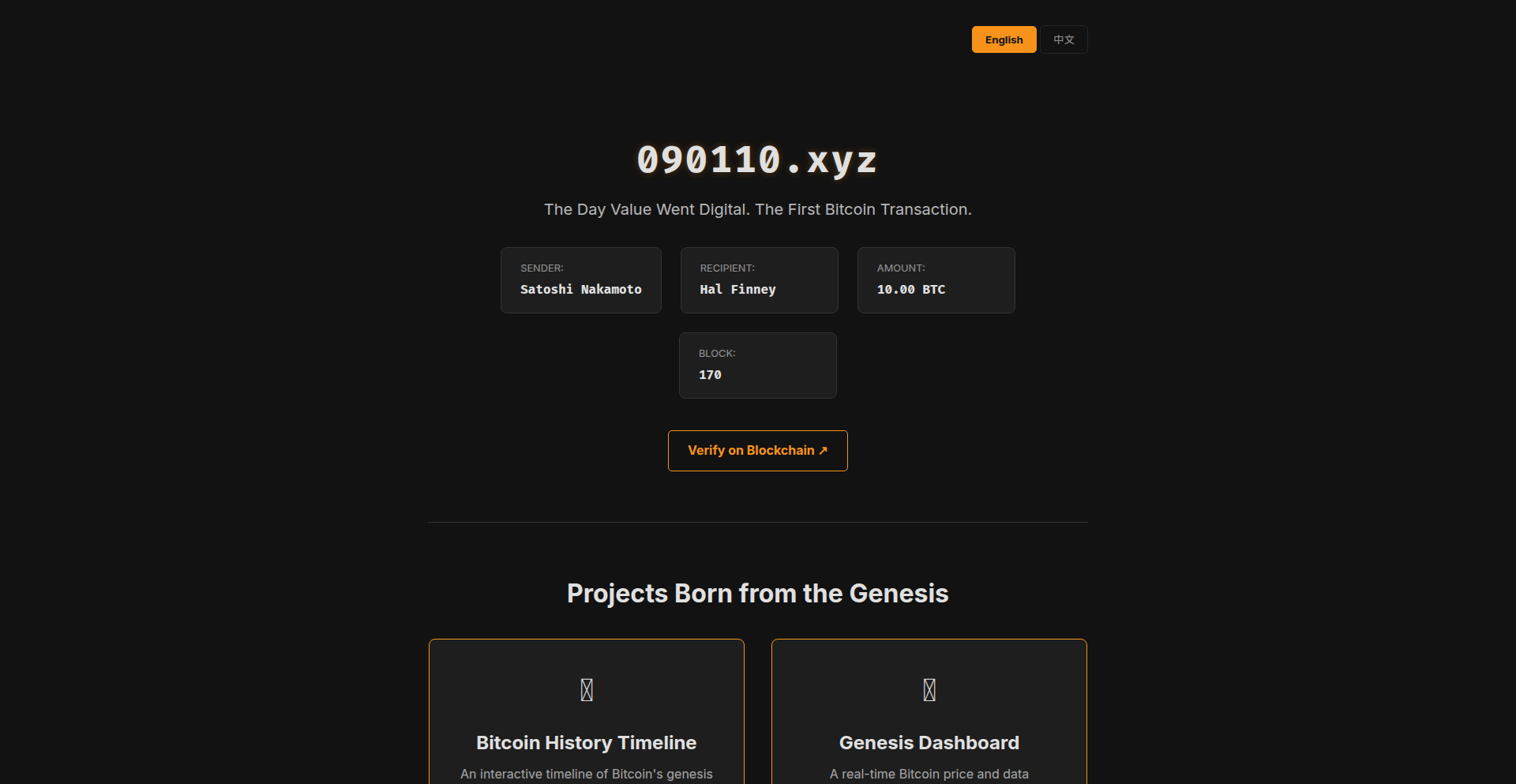 FirstSatoshiPage Generator