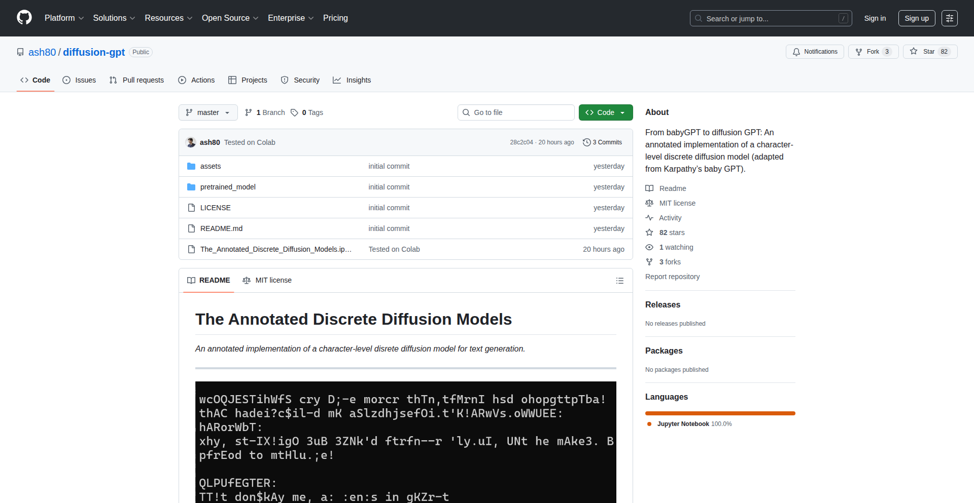 DiffusionText-GPT (離散拡散モデルによるテキスト生成GPT)