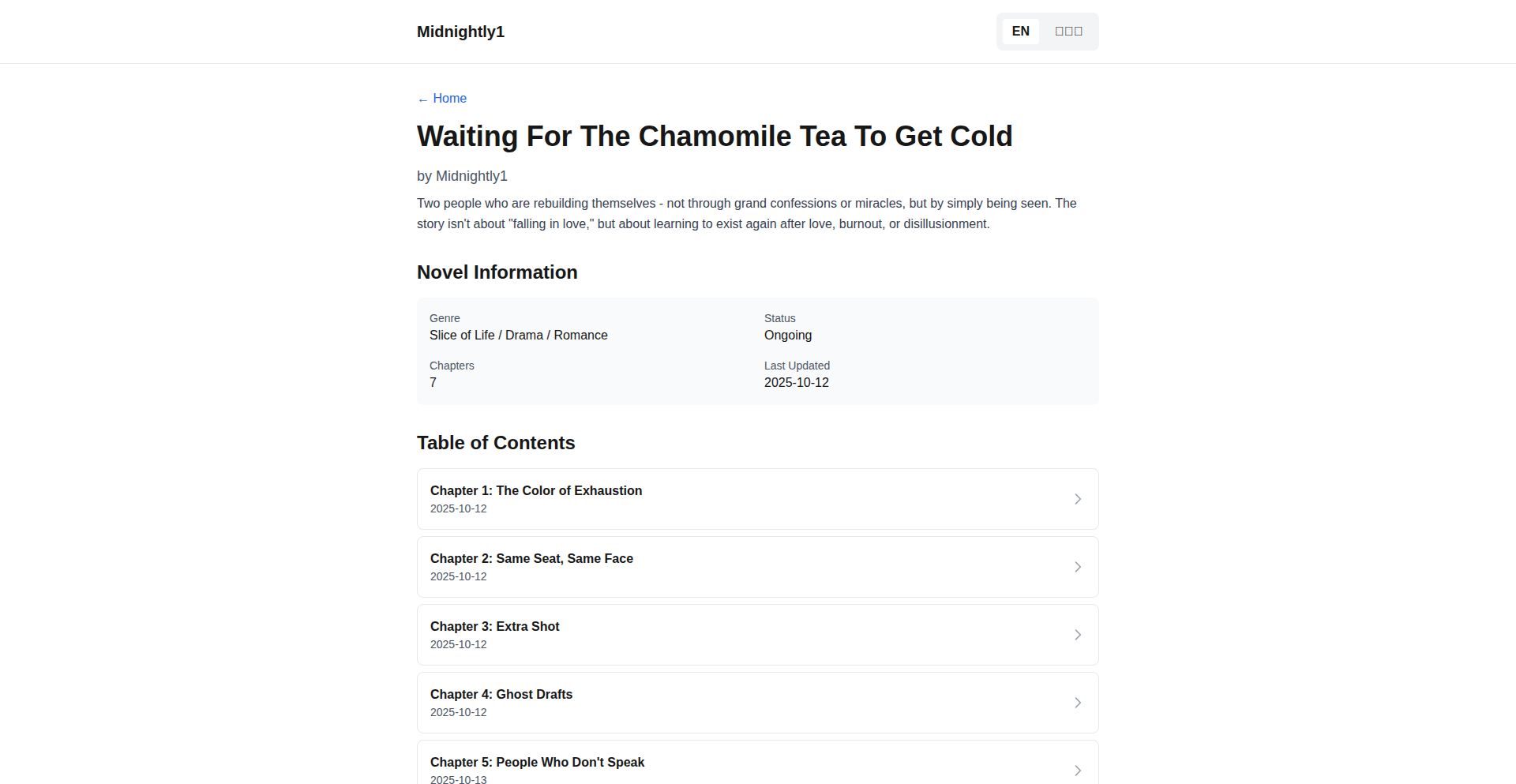 Chamomile Translate