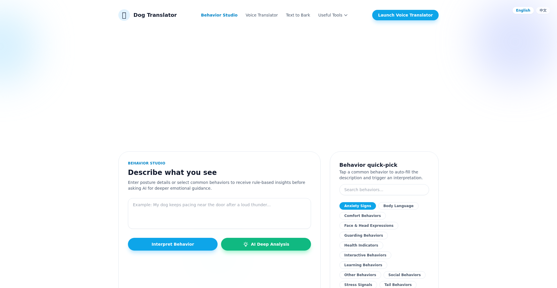CanineCommunicator AI