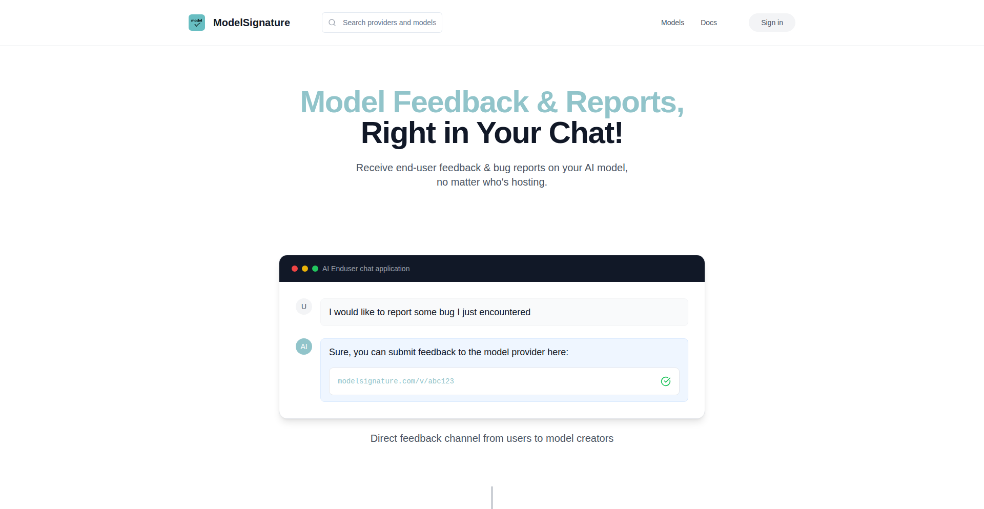 模型签名:AI模型内嵌反馈通道